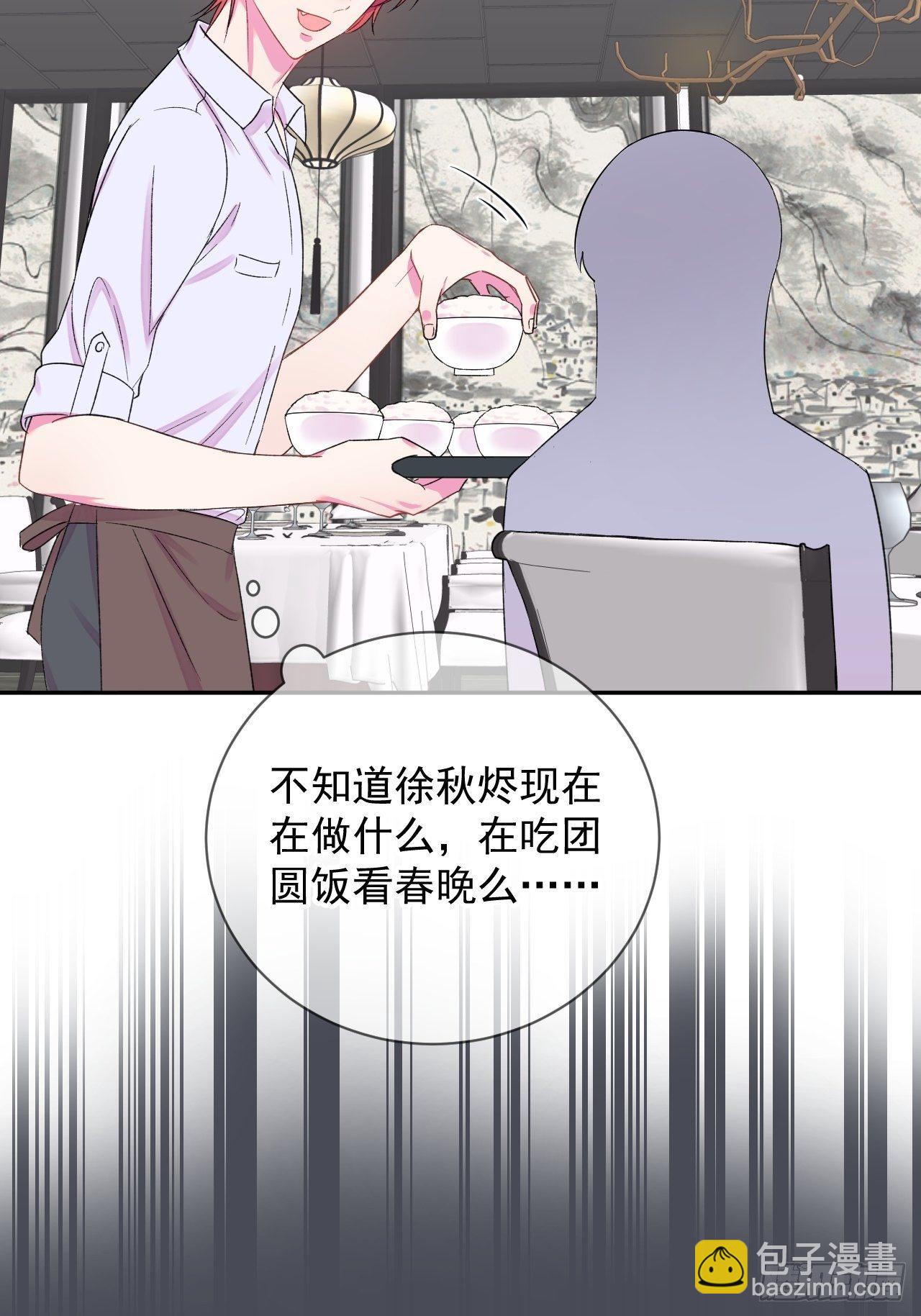 《转场》(1/2)-第7话