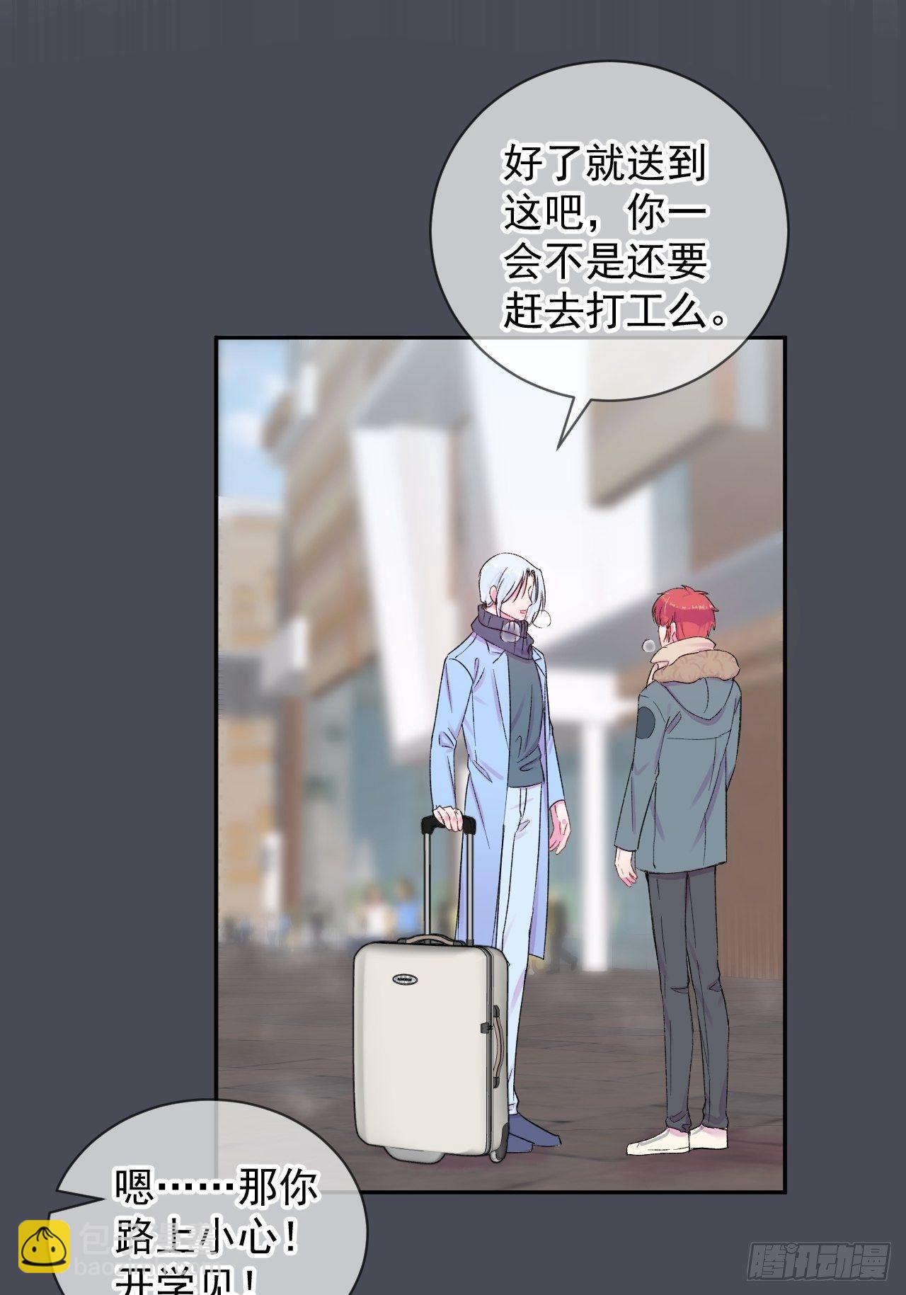 《转场》(1/2)-第7话