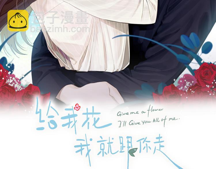 预热 未闻花名-第1话