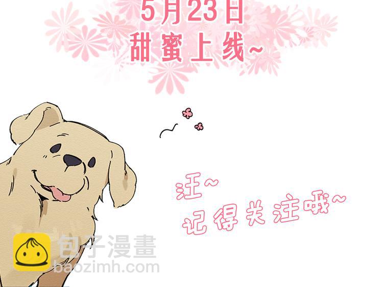 预热 未闻花名-第1话