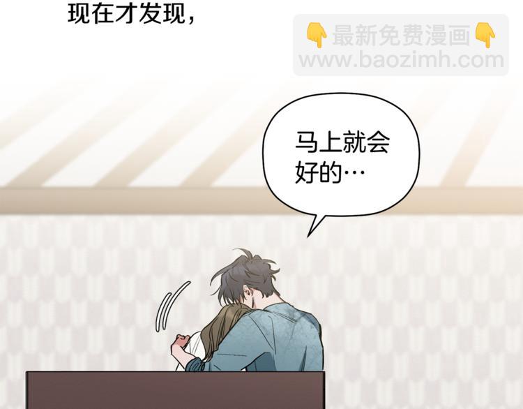 第10话 为什么不告诉我(1/3)-第11话