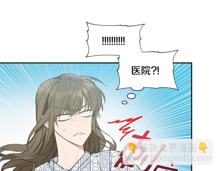 第10话 为什么不告诉我(1/3)-第11话