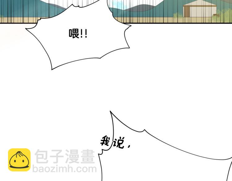 第10话 为什么不告诉我(1/3)-第11话