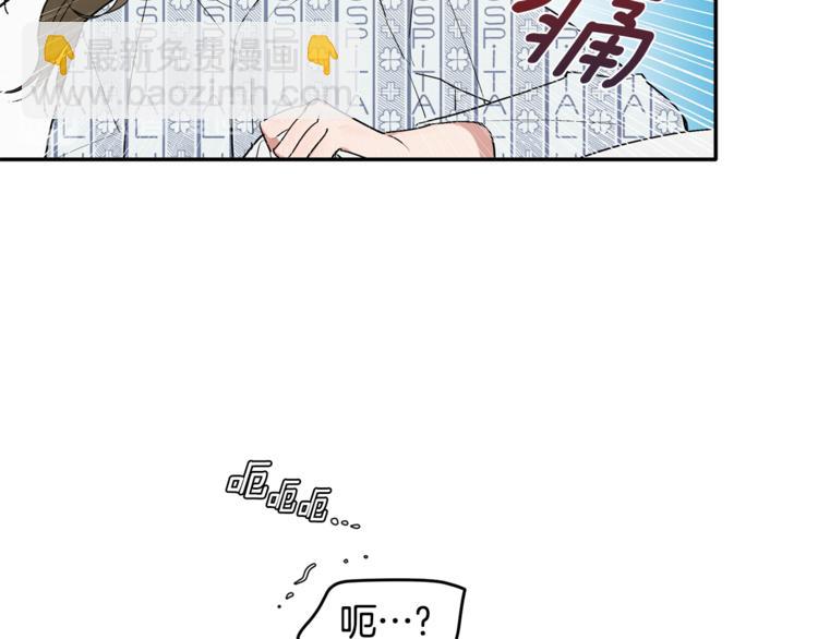 第10话 为什么不告诉我(1/3)-第11话