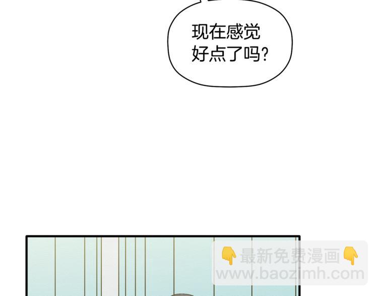 第10话 为什么不告诉我(1/3)-第11话