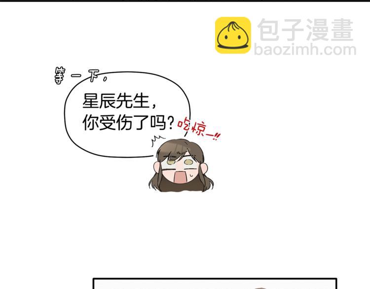 第10话 为什么不告诉我(1/3)-第11话