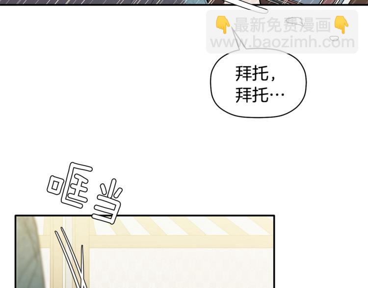 第10话 为什么不告诉我(1/3)-第11话