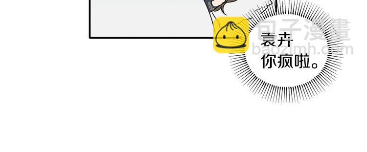 第12话 漫长的夜晚(1/3)-第13话