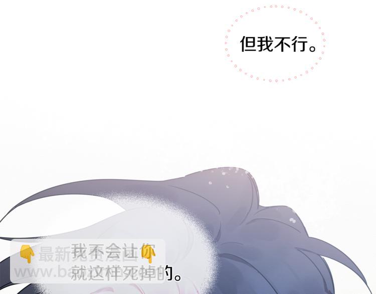 第12话 漫长的夜晚(1/3)-第13话