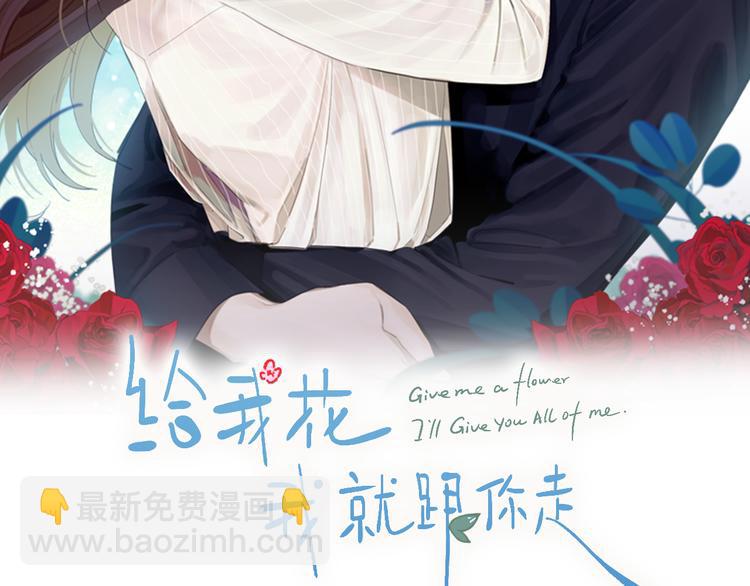 第12话 漫长的夜晚(1/3)-第13话