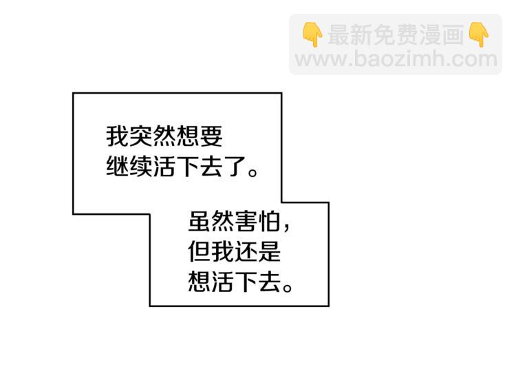 第12话 漫长的夜晚(1/3)-第13话