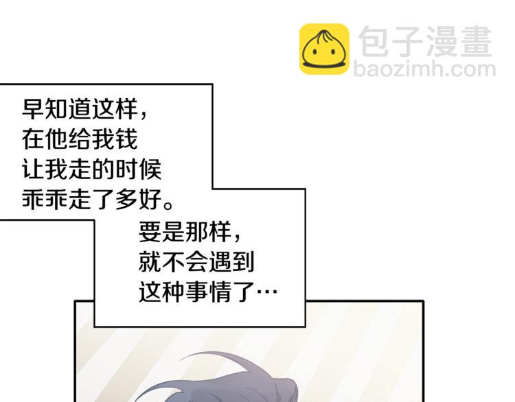 第12话 漫长的夜晚(1/3)-第13话