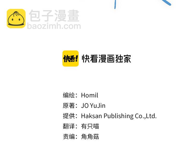 第12话 漫长的夜晚(1/3)-第13话