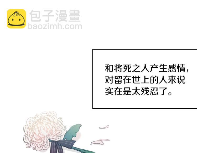 第12话 漫长的夜晚(1/3)-第13话