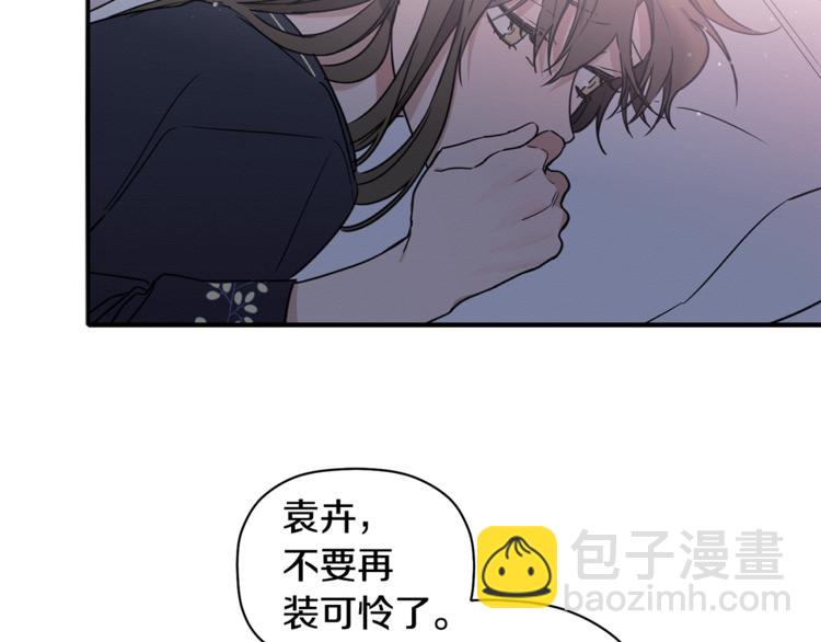 第12话 漫长的夜晚(1/3)-第13话