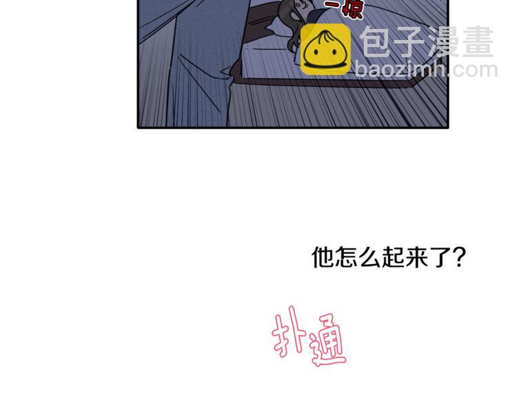 第12话 漫长的夜晚(1/3)-第13话