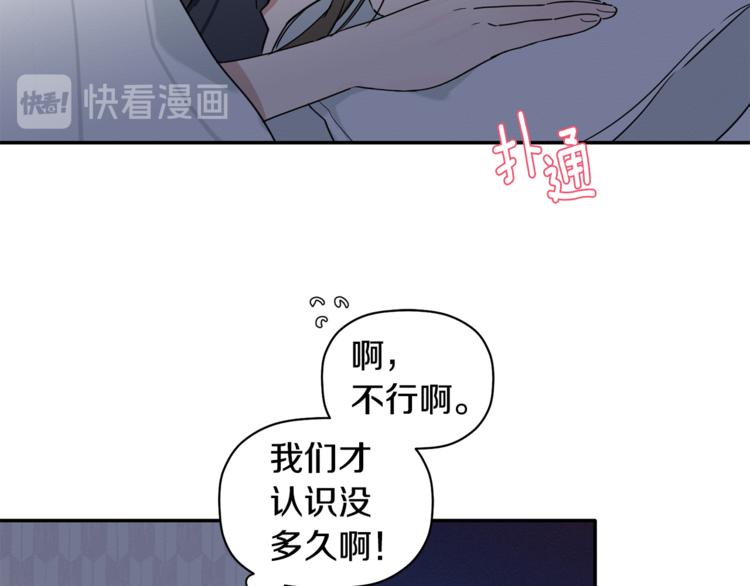 第12话 漫长的夜晚(1/3)-第13话