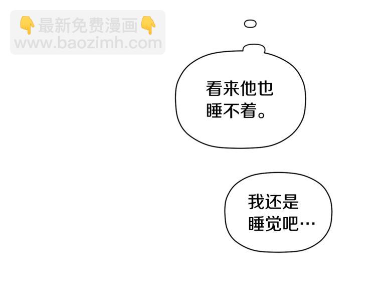 第12话 漫长的夜晚(1/3)-第13话