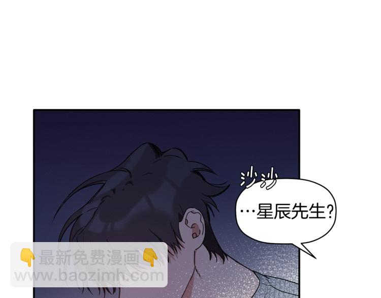 第12话 漫长的夜晚(1/3)-第13话