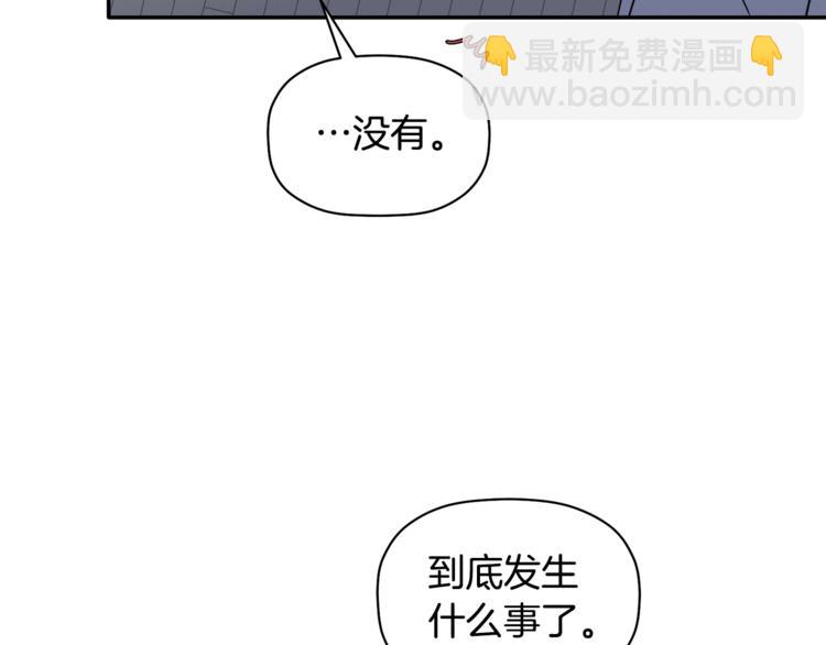 第12话 漫长的夜晚(1/3)-第13话