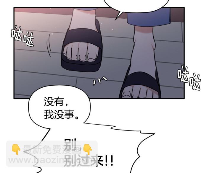 第12话 漫长的夜晚(1/3)-第13话