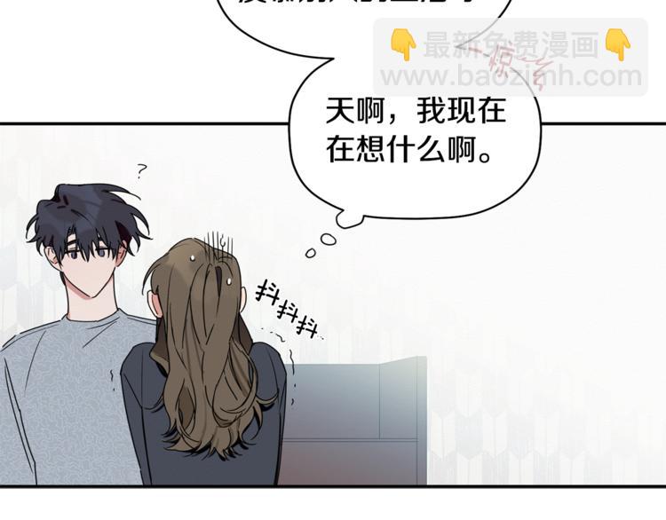 第14话 我可以爱你吗(1/3)-第15话