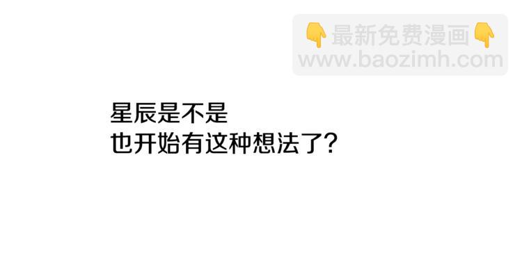 第14话 我可以爱你吗(1/3)-第15话