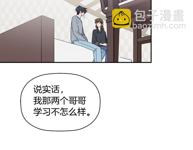 第14话 我可以爱你吗(1/3)-第15话