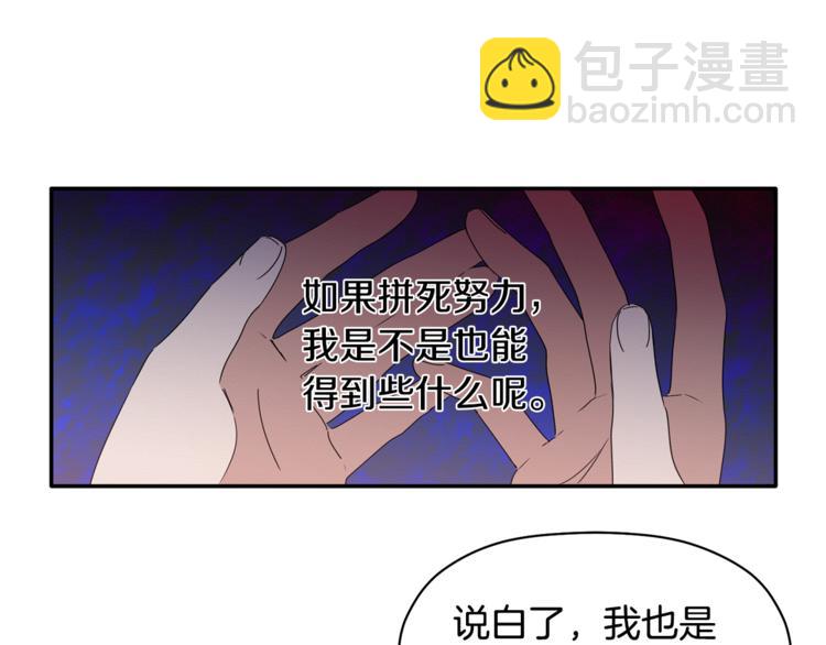 第14话 我可以爱你吗(1/3)-第15话