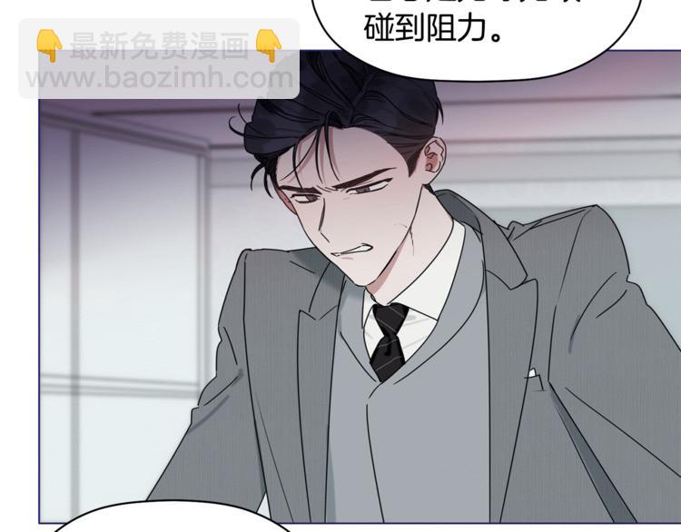 第14话 我可以爱你吗(1/3)-第15话