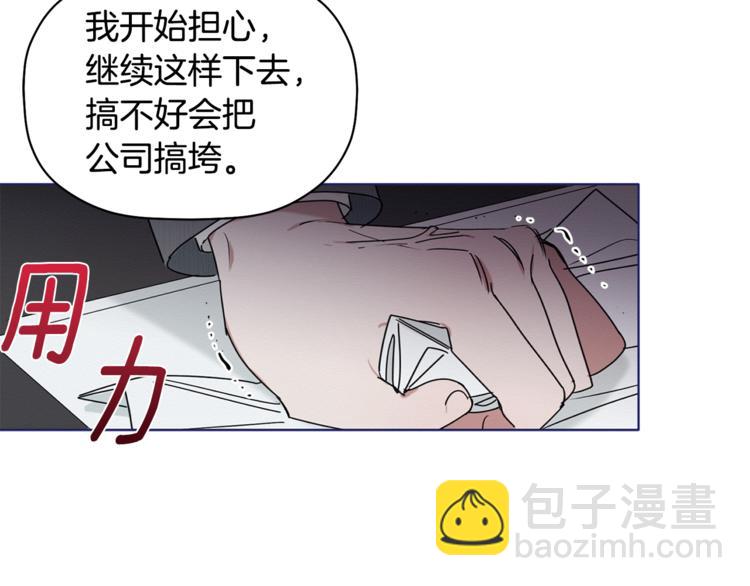 第14话 我可以爱你吗(1/3)-第15话