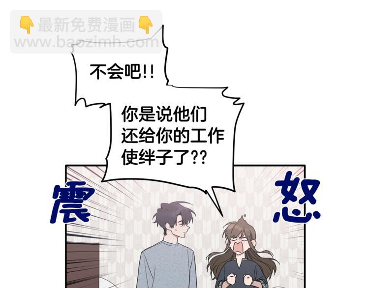 第14话 我可以爱你吗(1/3)-第15话