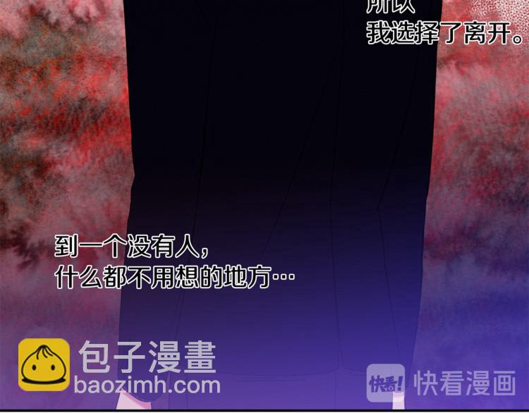 第14话 我可以爱你吗(1/3)-第15话