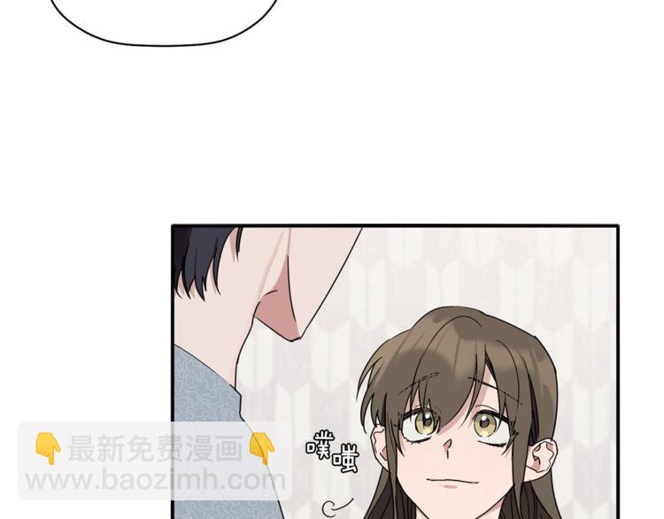 第14话 我可以爱你吗(1/3)-第15话