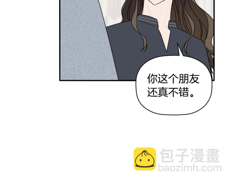 第14话 我可以爱你吗(1/3)-第15话