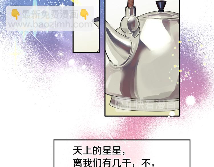 第14话 我可以爱你吗(1/3)-第15话