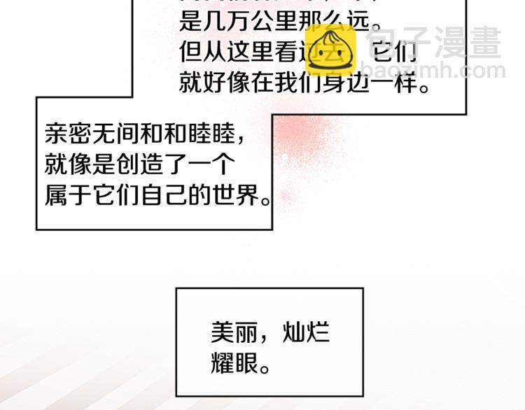 第14话 我可以爱你吗(1/3)-第15话