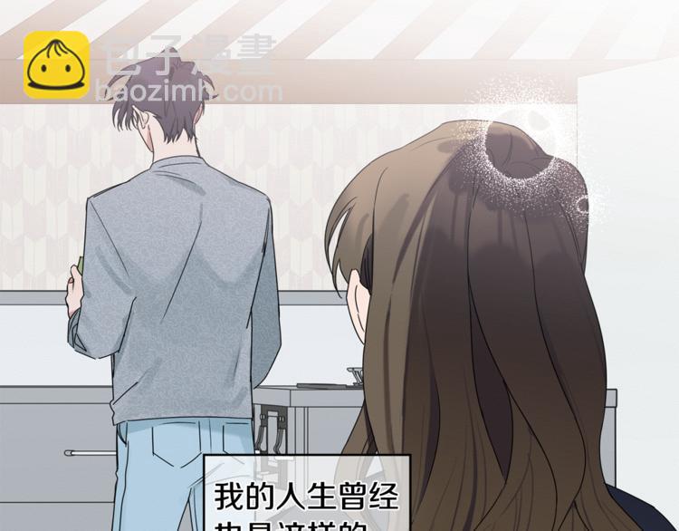 第14话 我可以爱你吗(1/3)-第15话