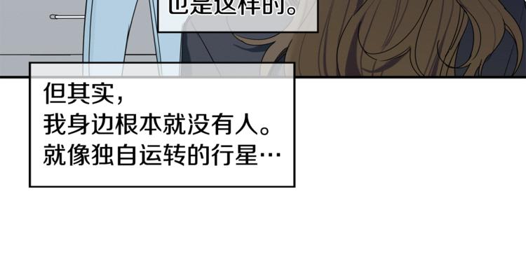 第14话 我可以爱你吗(1/3)-第15话