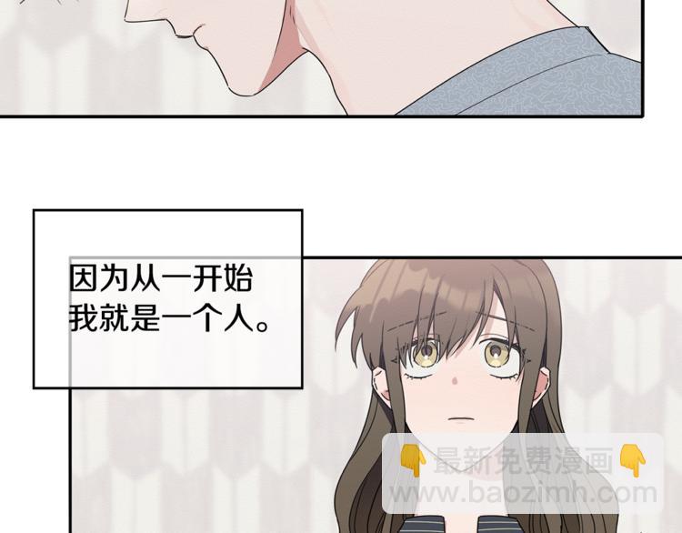 第14话 我可以爱你吗(1/3)-第15话