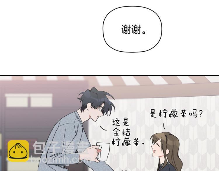 第14话 我可以爱你吗(1/3)-第15话