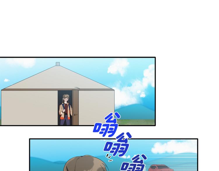 第16话 为她改变(1/3)-第17话