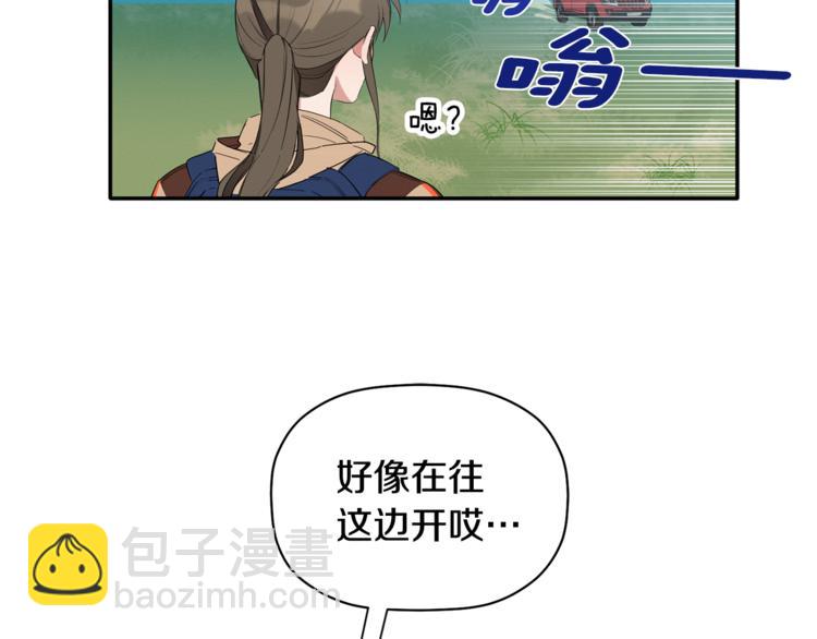 第16话 为她改变(1/3)-第17话