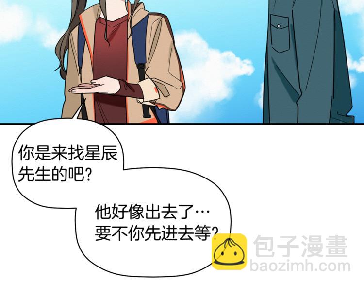 第16话 为她改变(1/3)-第17话