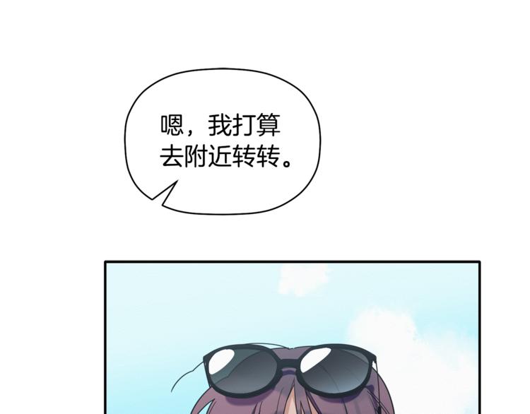 第16话 为她改变(1/3)-第17话