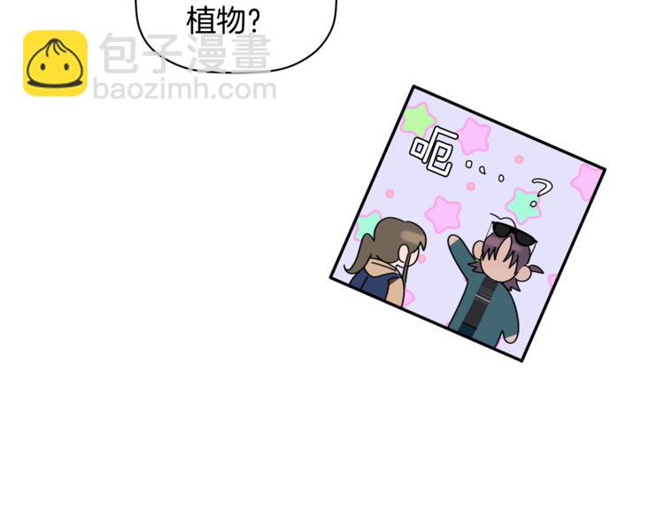 第16话 为她改变(1/3)-第17话