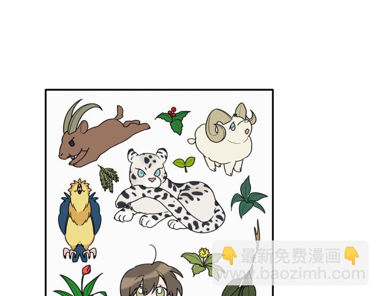 第16话 为她改变(1/3)-第17话