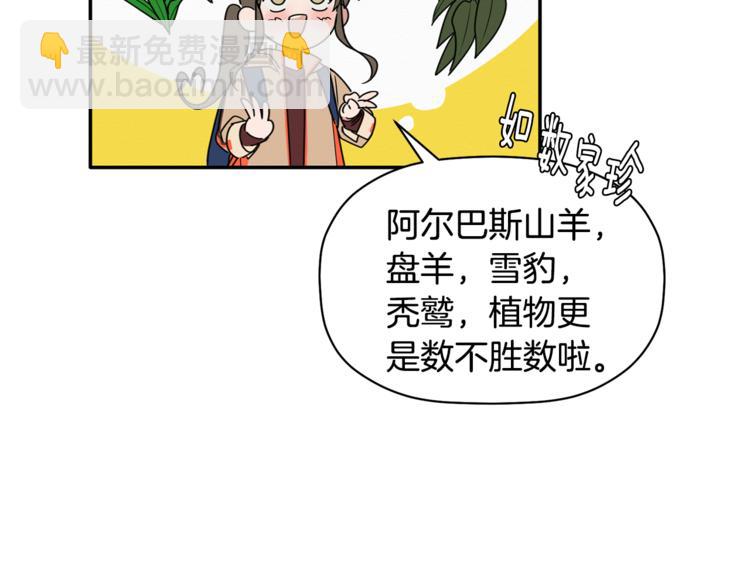 第16话 为她改变(1/3)-第17话