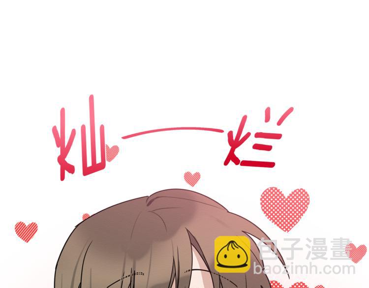 第16话 为她改变(1/3)-第17话