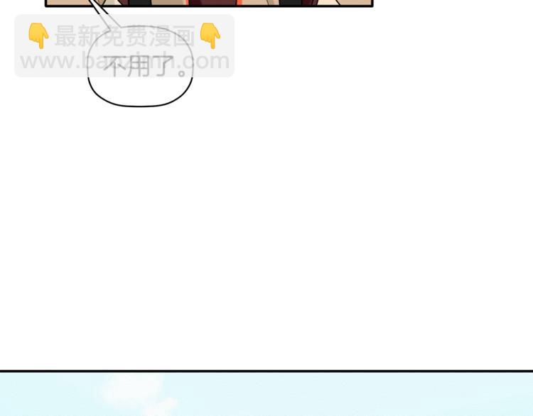 第16话 为她改变(1/3)-第17话